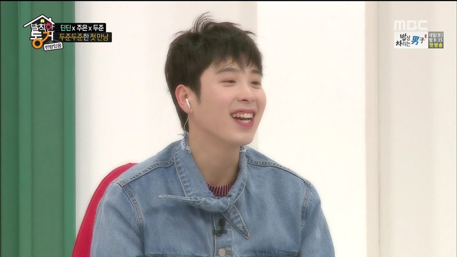 [발칙한동거] 윤두준한테서 빵냄새가 날 것 같다고 하는 피오ㅋㅋㅋㅋ.jpgif 有 | 인스티즈