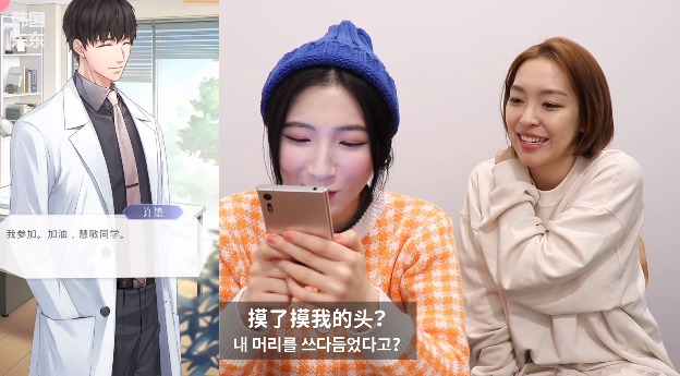 한달에 340억 버는 중국 여성향 미연시 게임.jpg | 인스티즈