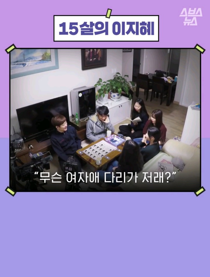 대한민국에서 여성으로 산다는 건? 장안의 화제 '이지혜 게임' 직접 해봤다! | 인스티즈