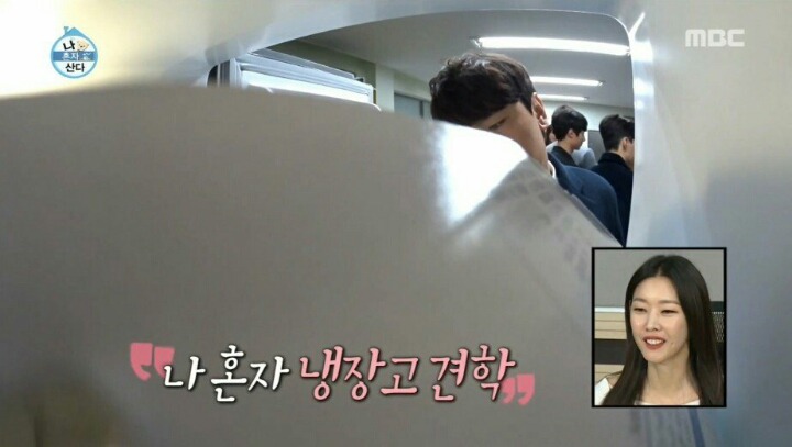 기안84 사무실 견학간 나혼자 멤버들 | 인스티즈