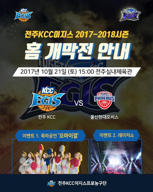 이지스21 이미지