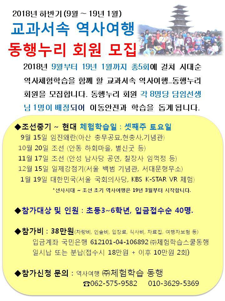여행누리 이미지