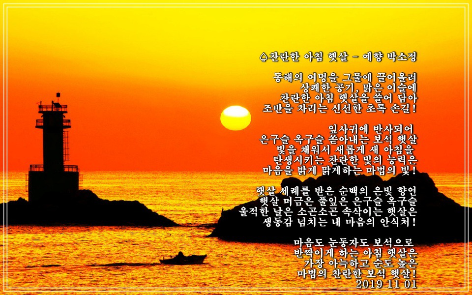 햇살 이미지