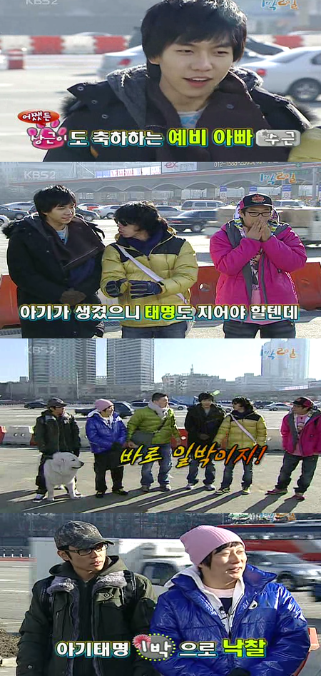1박2일에서 김C가 만들어낸 별명들 | 인스티즈