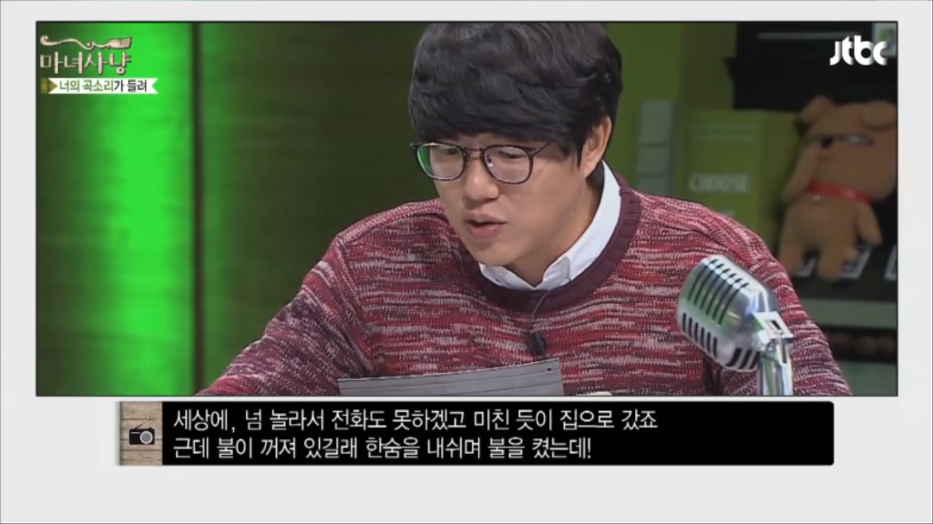 [마녀사냥] 엄마에게 콘돔과 임신테스트기를 들킨 여자 | 인스티즈
