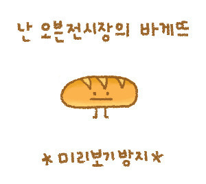 갓김치만큼이나 호불호 심하게 갈리는 김치.jpg | 인스티즈