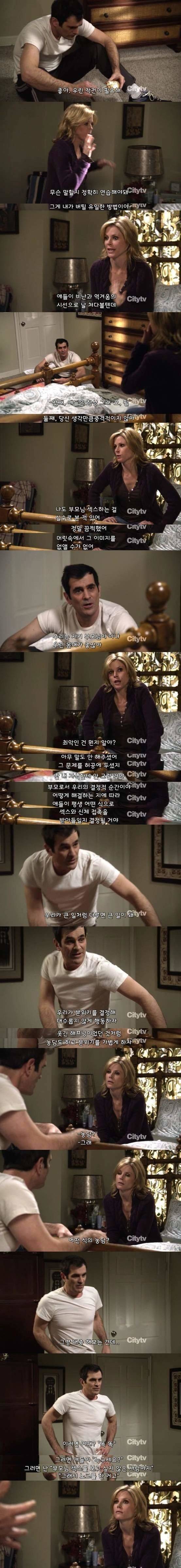 아빠가 이기고 있었나봐! | 인스티즈