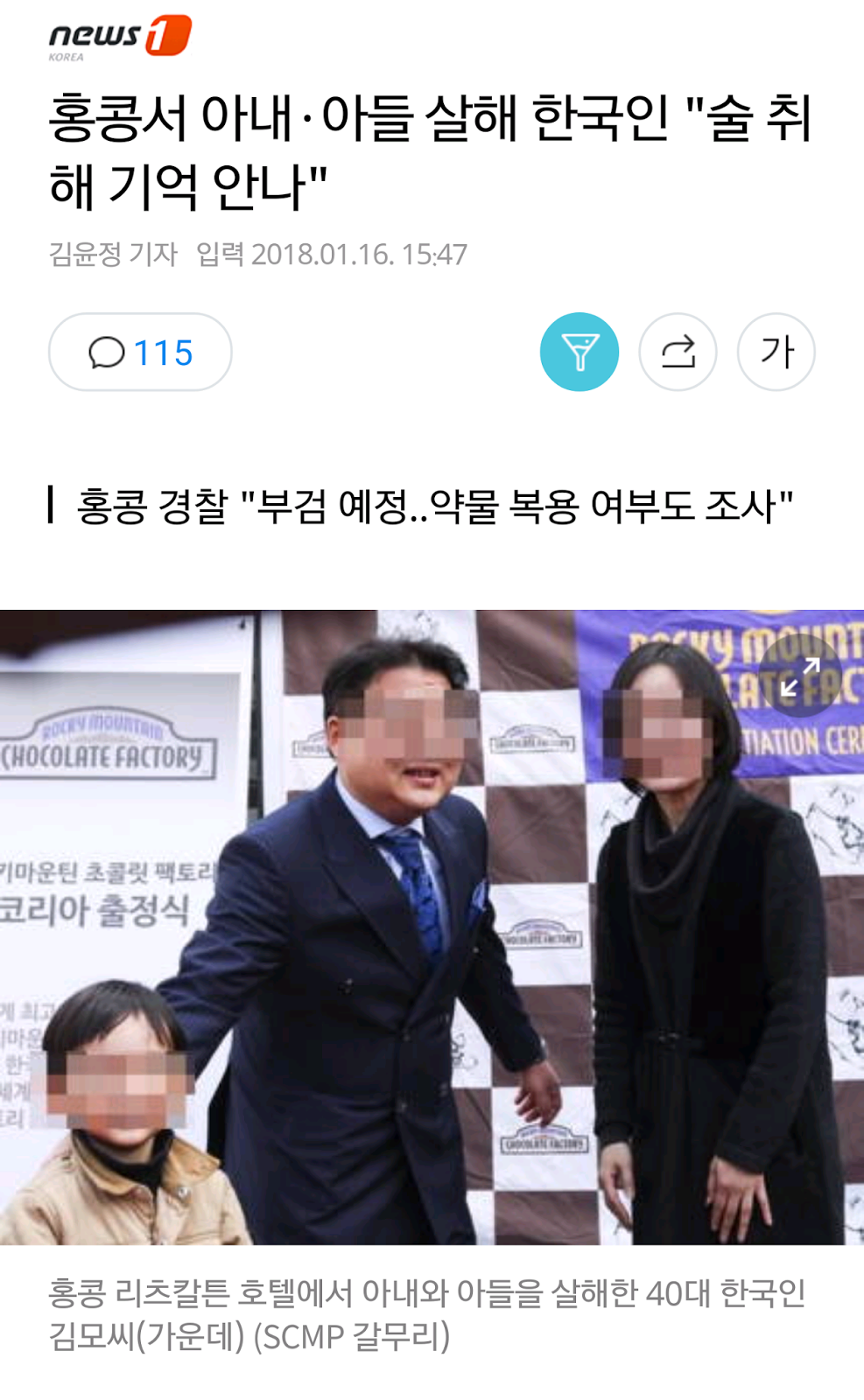 술 취해서 기억이 안납니다 | 인스티즈