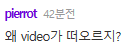 배우 오현경 기사에 달린 댓글 수준들.jpg | 인스티즈