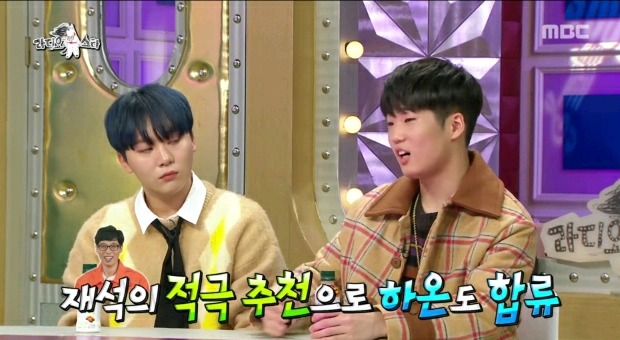 유재석이 좋아하는 후배를 본 광희 반응.gif | 인스티즈