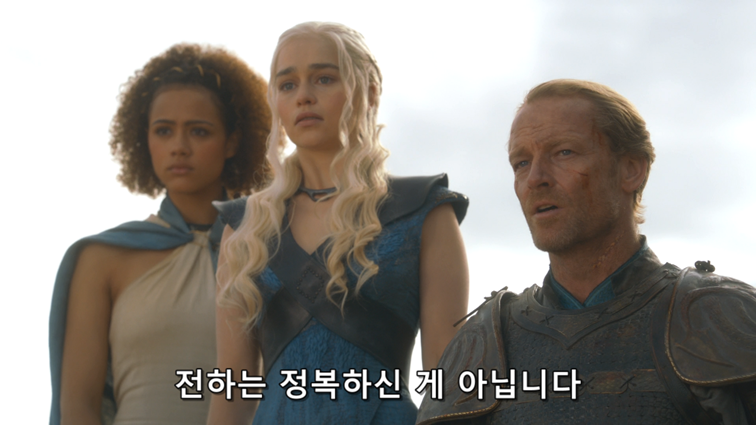 [왕좌의게임] 폭풍의 딸 42화 | 인스티즈