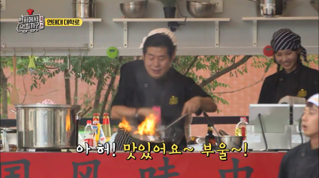 골목식당 출연자들이 보고 본받아야하는 장면(feat.이연복) | 인스티즈