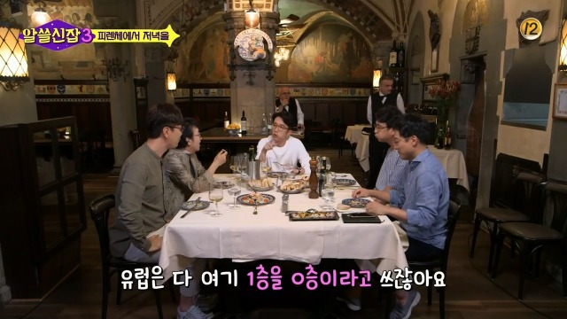 [알쓸신잡3] 0 이라는 개념이 중요한 이유 | 인스티즈