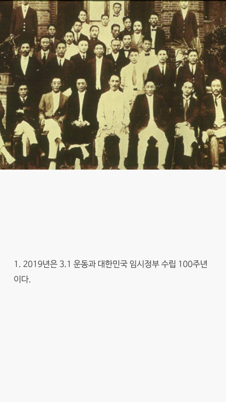 2019년에 관한 흥미로운 사실 10가지 | 인스티즈