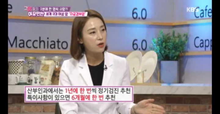 남자도 맞아야 하는 자궁경부암 예방주사 | 인스티즈