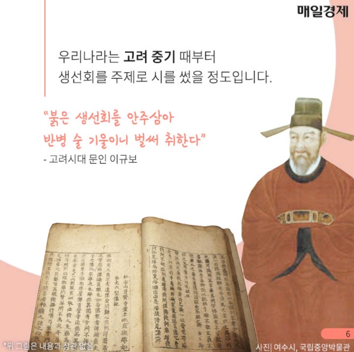 일본이 원조라고 착각해온 것들 | 인스티즈