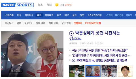 짱잘되가고 있는 ...직 | 인스티즈