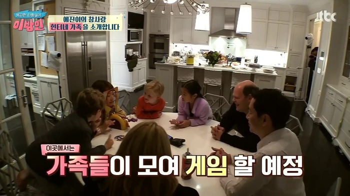 [이방인] 서민정 딸 예진이의 트루럽 헌터네 별장.JPG | 인스티즈