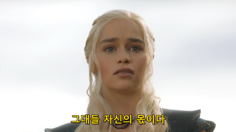 [왕좌의게임] 폭풍의 딸 42화 | 인스티즈