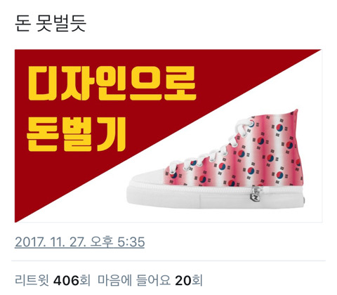 디자인으로 돈벌기.jpg | 인스티즈