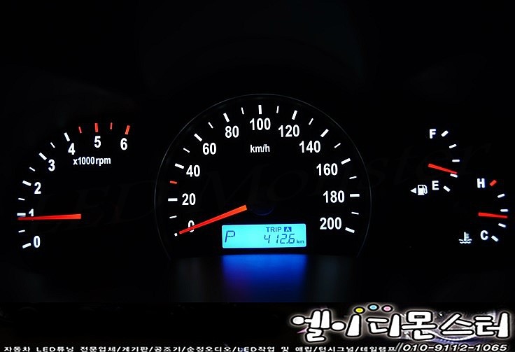 LED&CAR 이미지