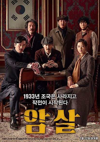 천만요정 오달수의 천만영화 | 인스티즈