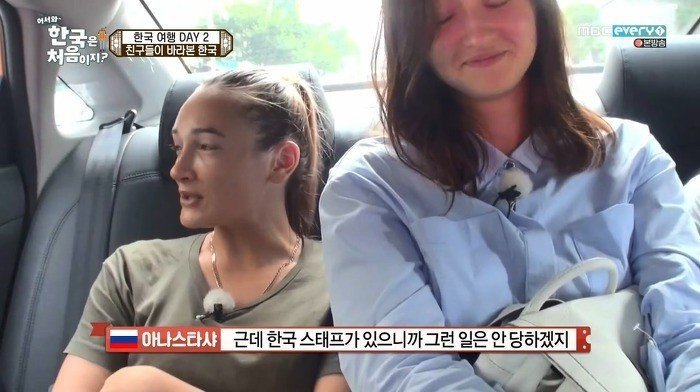 러시아인이 들은 한국 택시에 대한 소문 | 인스티즈