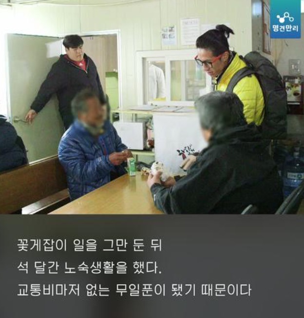 고아원에서 자란 아이들 | 인스티즈