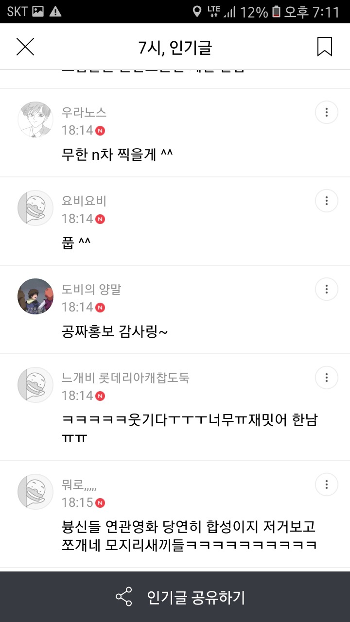 82년생김지영 영화의 연관영화 목록 | 인스티즈