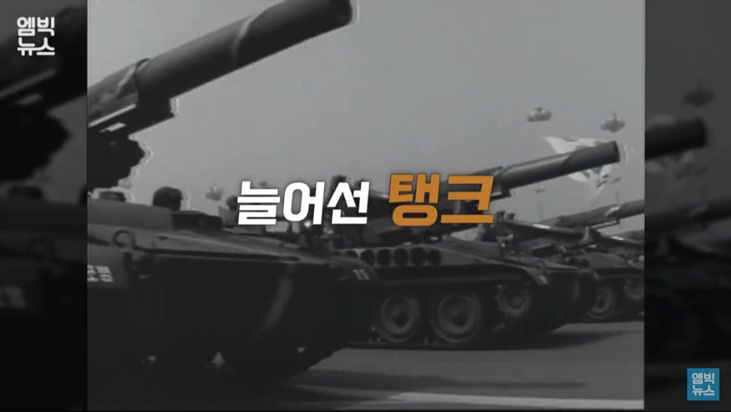 국군의날 그땐 그랬지.jpg | 인스티즈