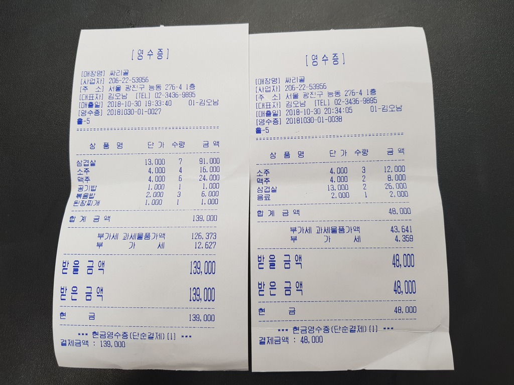 티파니7080 이미지