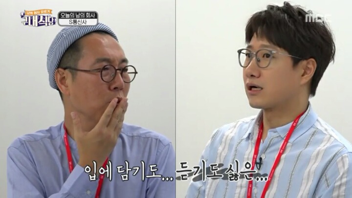 상담사들의 고충.JPG | 인스티즈