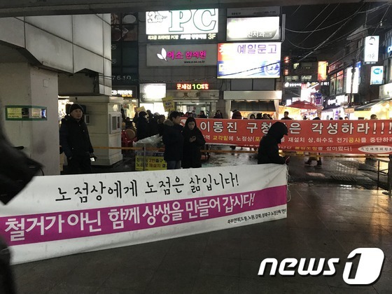 ??? : 허가를 불허한다 | 인스티즈
