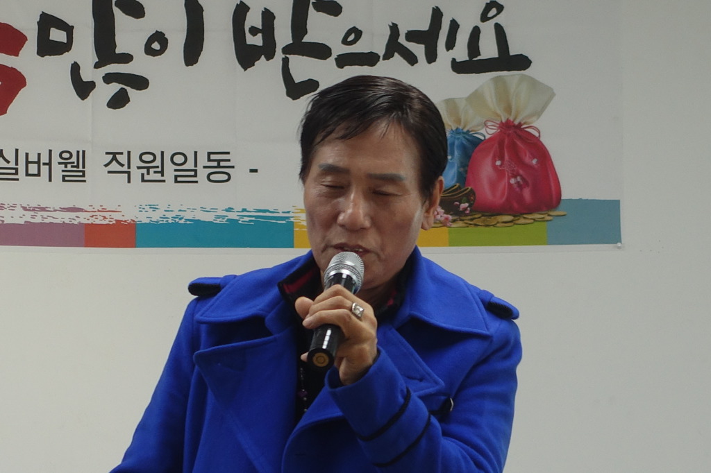 인창실버웰 이미지