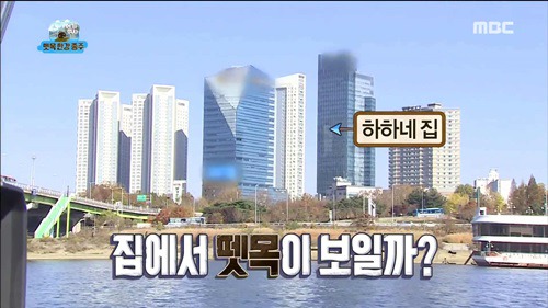 [무한도전] 하하 집 앞 지나가는 무도 팀. jpg | 인스티즈