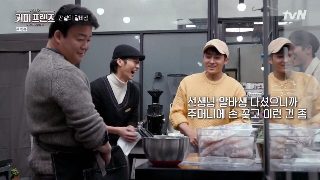제주도에 알바하러간 백종원 | 인스티즈