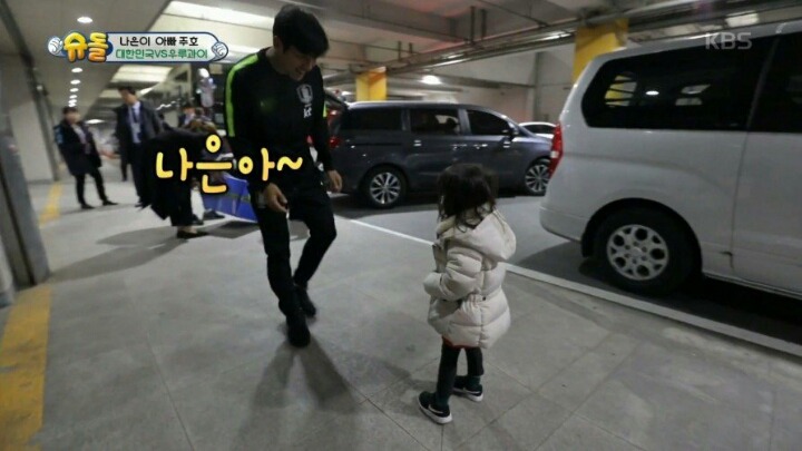 아빠랑 헤어지는게 슬퍼서 우는 나은이 | 인스티즈