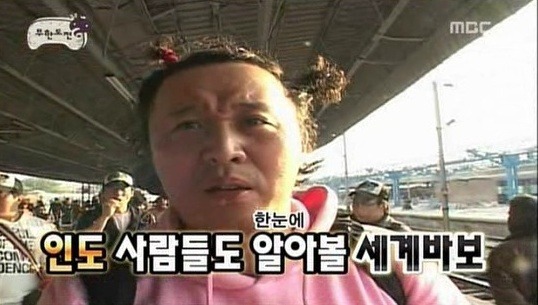 라티노 특유의 미개함으로 한국인들에게 감사를 표하는 멕시칸 치킨들 | 인스티즈