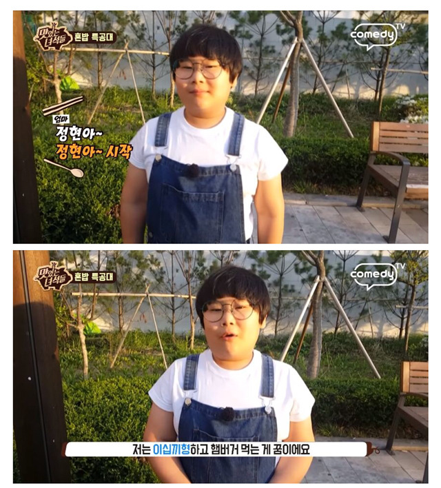 아이를 걱정 해주는 이십끼형의 마음 | 인스티즈