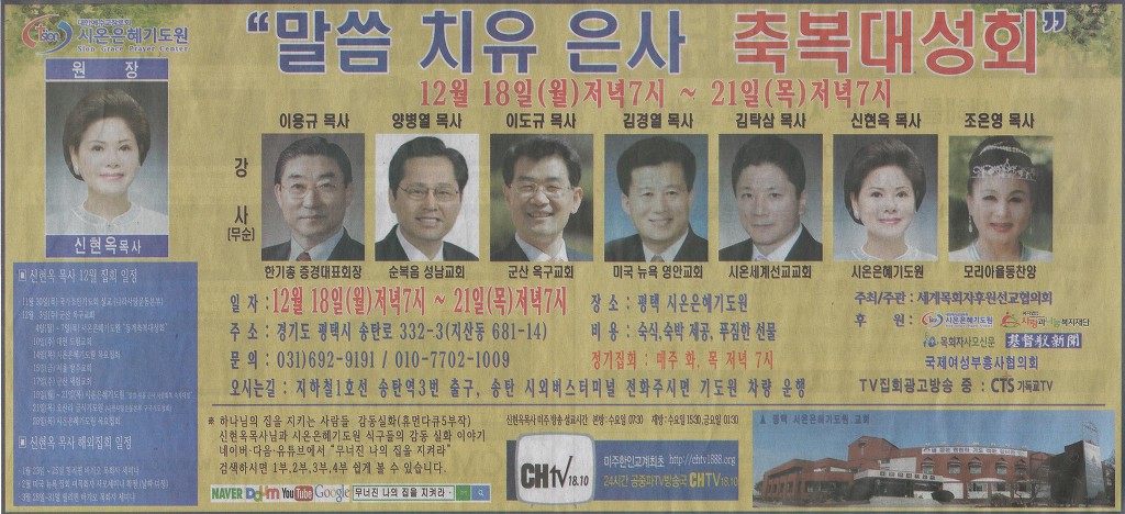 (주)시온 이미지