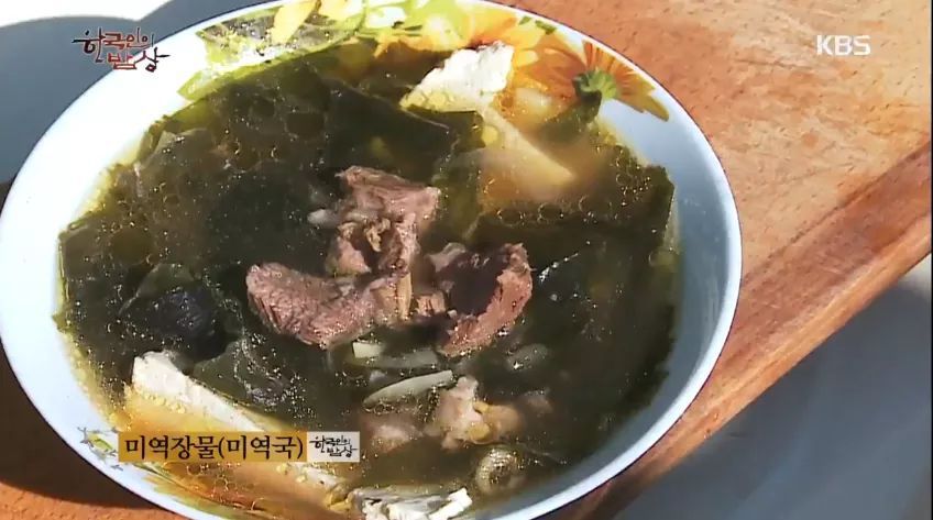 한국인의 밥상 - 카자흐스탄 고려인 밥상 | 인스티즈