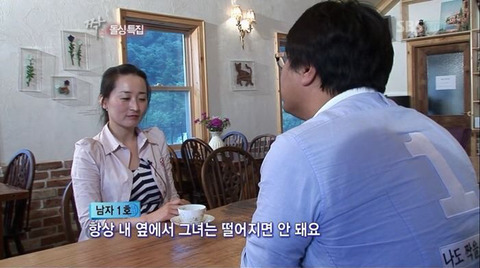여자가 바지 입고 다니는 거 싫고 담배 피는 거 싫고 되바라지게 말하는 거 싫어요 | 인스티즈