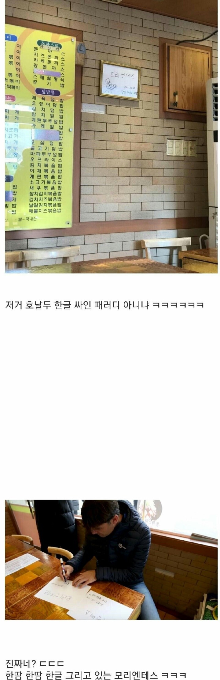 김밥천국 싸인 레전드 | 인스티즈