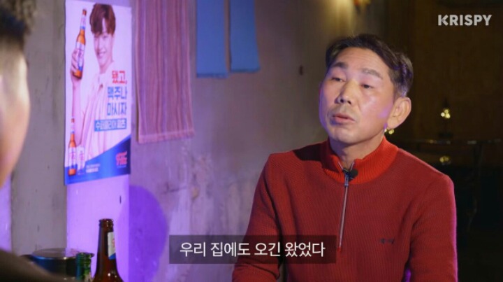 여자친구 아버지와 첫 술자리를 해보았다 | 인스티즈