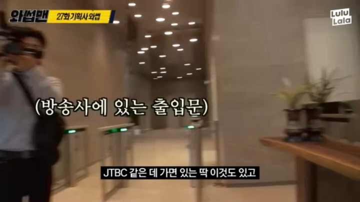 JYP신사옥에 간 박준형 | 인스티즈