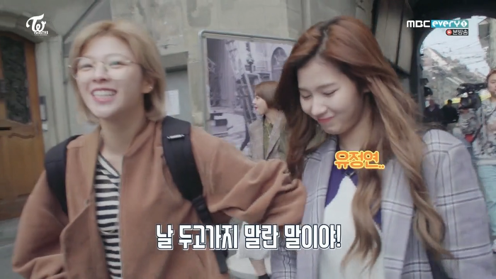 스위스에서 사나 털어버리는 정연이 | 인스티즈