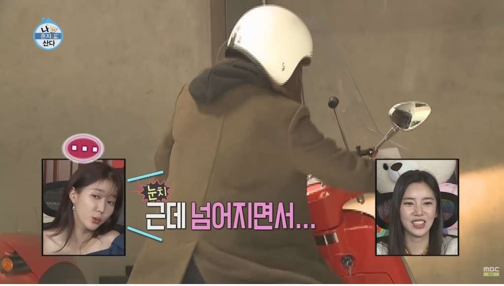 손담비가 오토바이 5년을타도 운전실력이 안느는 이유 | 인스티즈