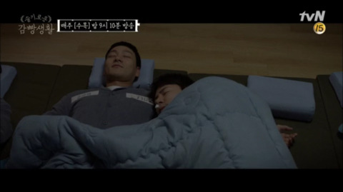 [슬기로운감빵생활] 주인공의 친동생같은 감빵동생 | 인스티즈