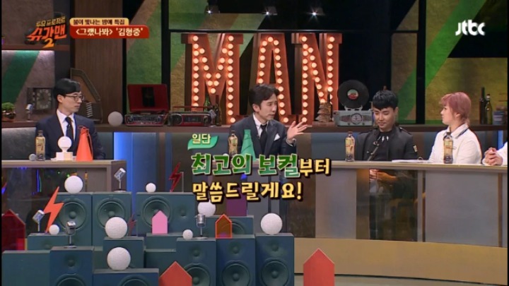 토이 좋은사람 불러달라고 김형중에게 무릎까지 꿇었다는 유희열 | 인스티즈
