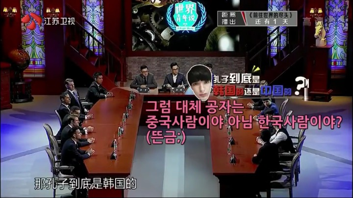 중궈 비정상 회담 | 인스티즈